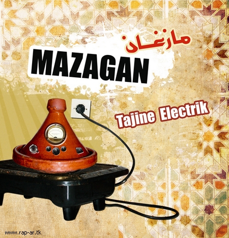 TÉLÉCHARGER GROUPE MAZAGAN MAZAGAN TÉLÉCHARGER GROUPE